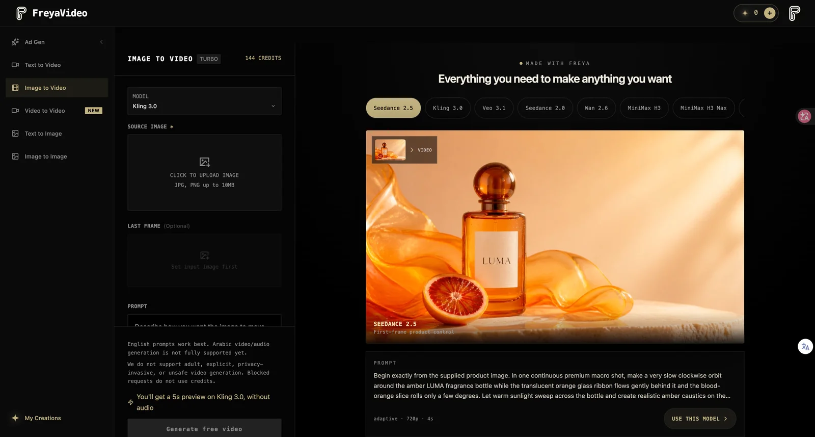 FreyaVideo image-to-video interface with an existing product showcase